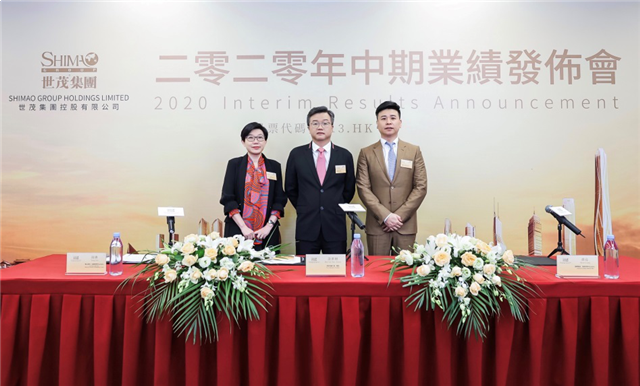 业绩高品质增长 世茂2020半年逆势上行的致稳之道——九房网