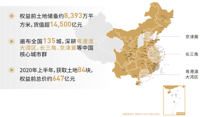 业绩高品质增长 世茂2020半年逆势上行的致稳之道——九房网