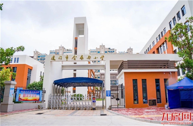 厦门房产,厦门房地产,厦门新房,九房网,厦门房产