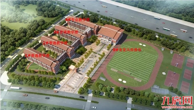 定了！重磅规划来袭！又一批新学校亮相！辐射全厦门！——九房网