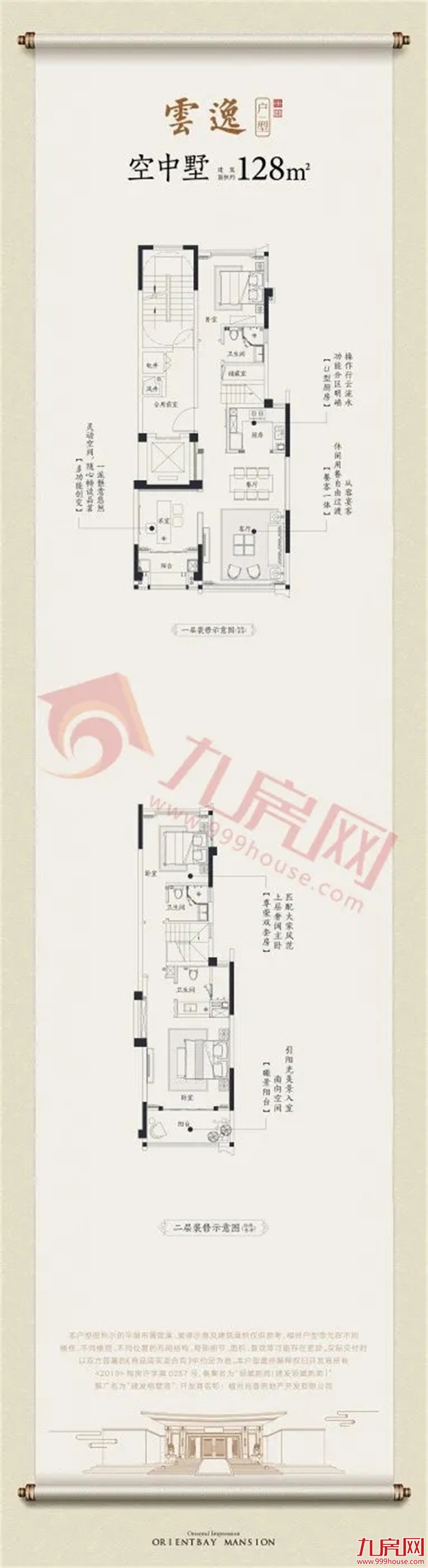 刺激！日光盘再现！仓山7大热盘正面刚！房价走势…——九房网