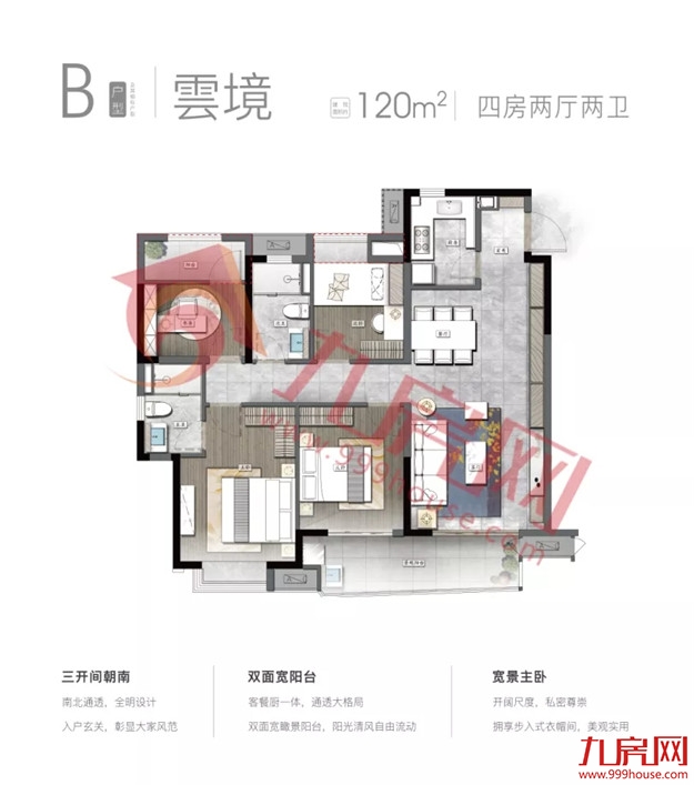 刺激！日光盘再现！仓山7大热盘正面刚！房价走势…——九房网