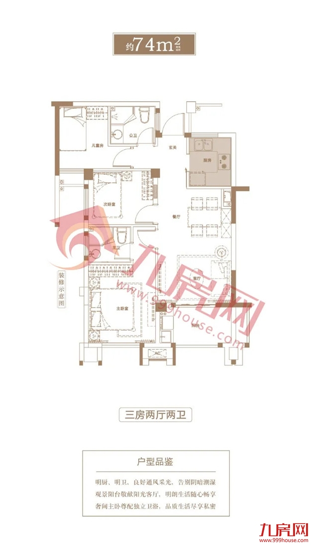 刺激！日光盘再现！仓山7大热盘正面刚！房价走势…——九房网