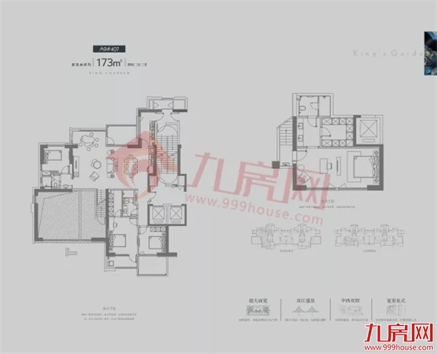 刺激！日光盘再现！仓山7大热盘正面刚！房价走势…——九房网