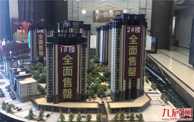 刺激！日光盘再现！仓山7大热盘正面刚！房价走势…——九房网