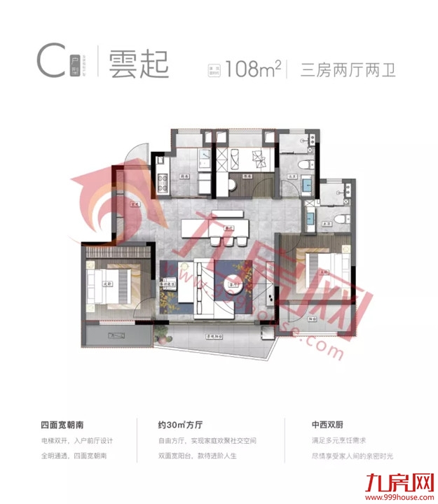 刺激！日光盘再现！仓山7大热盘正面刚！房价走势…——九房网