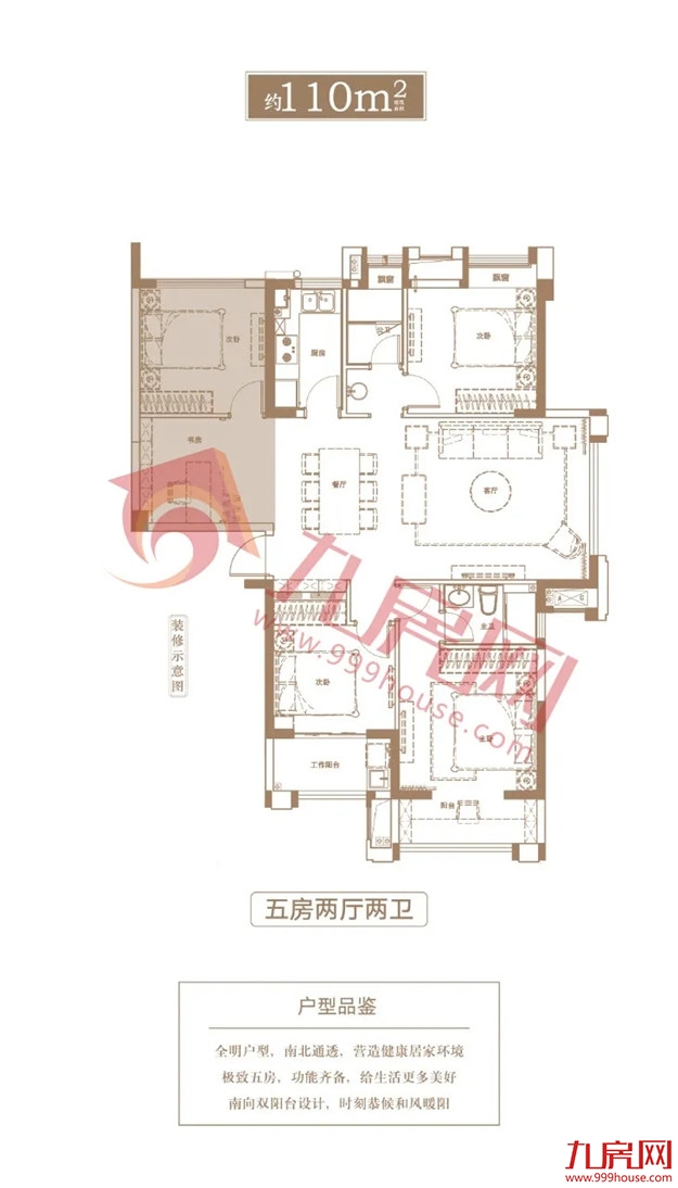 刺激！日光盘再现！仓山7大热盘正面刚！房价走势…——九房网