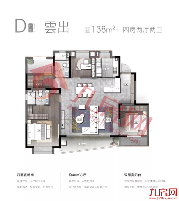 刺激！日光盘再现！仓山7大热盘正面刚！房价走势…——九房网