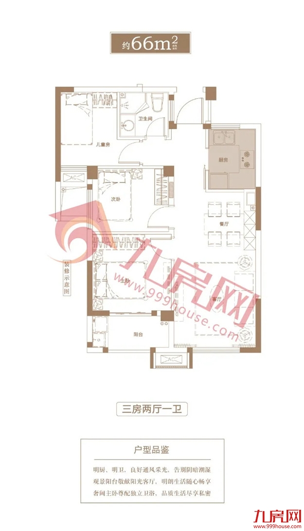 刺激！日光盘再现！仓山7大热盘正面刚！房价走势…——九房网