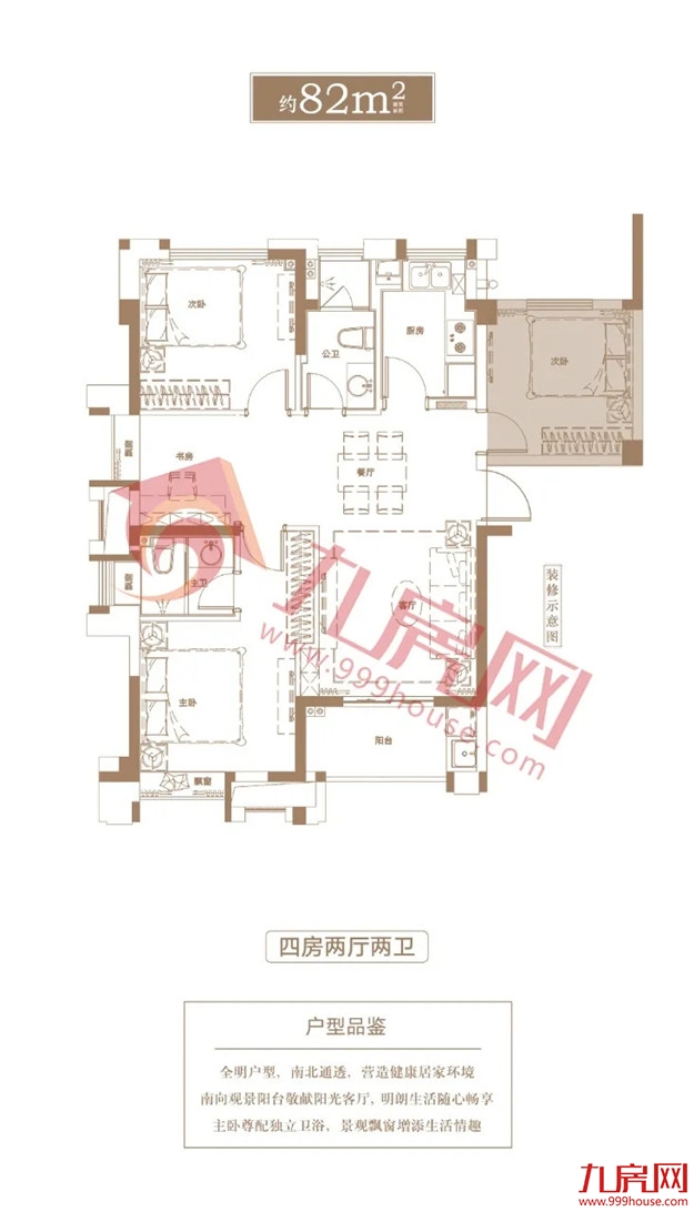 刺激！日光盘再现！仓山7大热盘正面刚！房价走势…——九房网