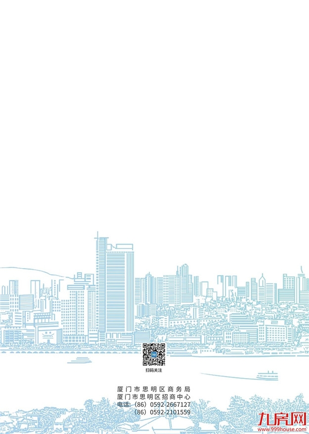 厦门房产,厦门房地产,厦门新房,九房网,厦门房产