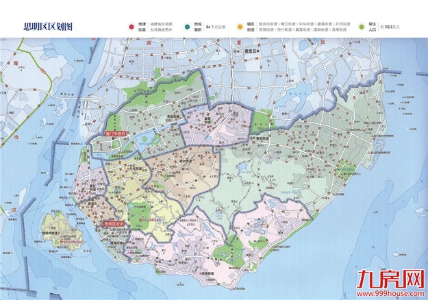 厦门房产,厦门房地产,厦门新房,九房网,厦门房产