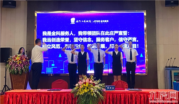 厦门房产,厦门房地产,厦门新房,九房网,厦门房产