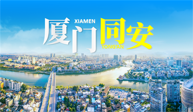 厦门房产,厦门房地产,厦门新房,九房网,厦门房产