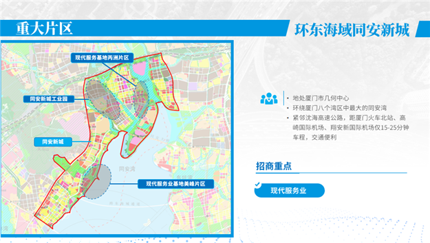 厦门房产,厦门房地产,厦门新房,九房网,厦门房产