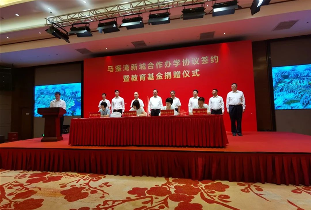 重磅官宣！一中、双十、外国语正式签约！马銮湾教育要崛起了！——九房网