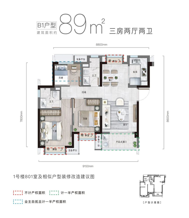 功能性与舒适度的完美融合！户型这样设计才够惊艳——九房网