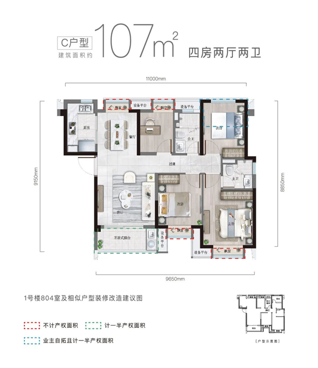 功能性与舒适度的完美融合！户型这样设计才够惊艳——九房网