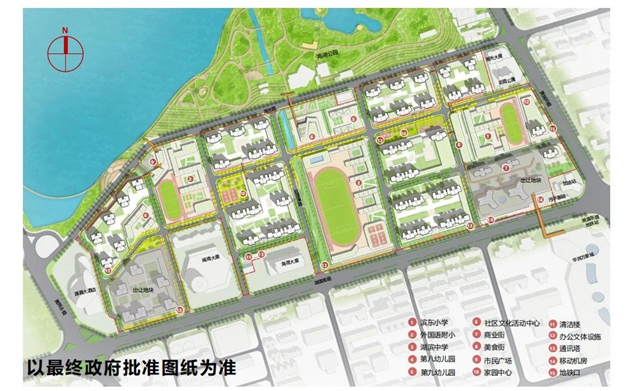 湖滨片区改造提升项目规划布局！——九房网