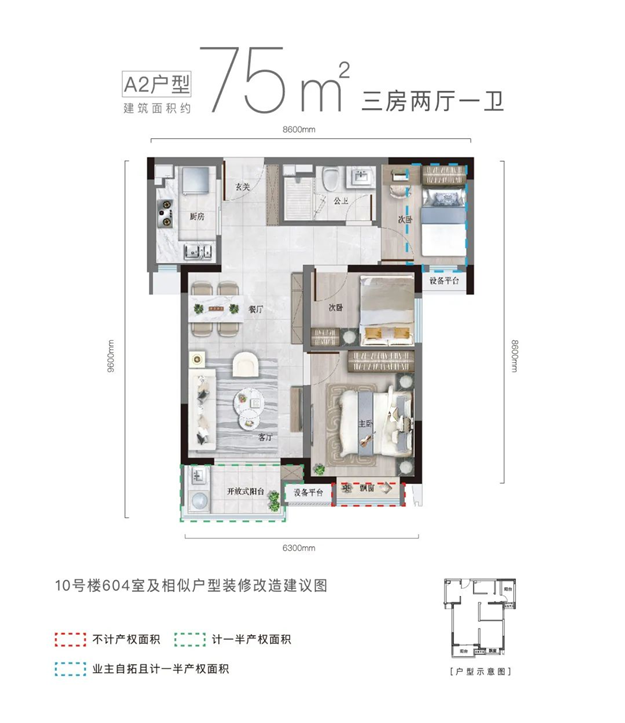 功能性与舒适度的完美融合！户型这样设计才够惊艳——九房网