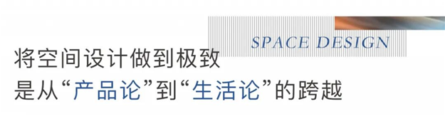 功能性与舒适度的完美融合！户型这样设计才够惊艳——九房网