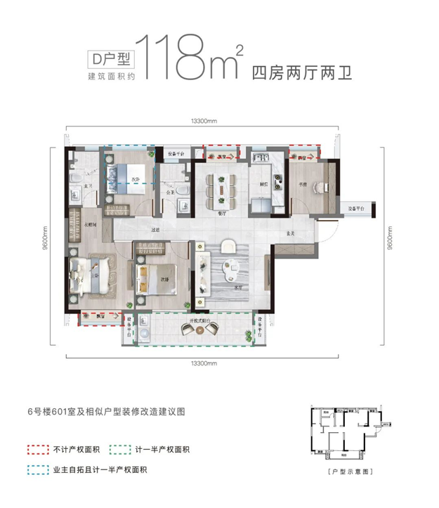 功能性与舒适度的完美融合！户型这样设计才够惊艳——九房网