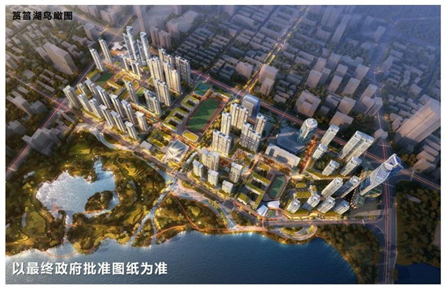 湖滨片区改造提升项目规划布局！——九房网