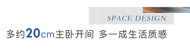 功能性与舒适度的完美融合！户型这样设计才够惊艳——九房网