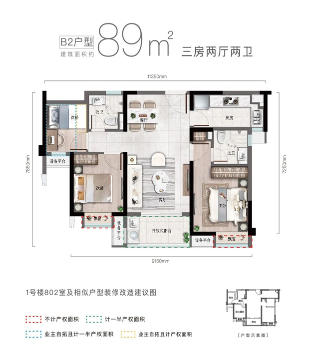 功能性与舒适度的完美融合！户型这样设计才够惊艳——九房网