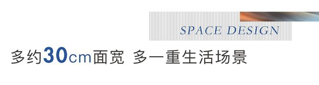 功能性与舒适度的完美融合！户型这样设计才够惊艳——九房网
