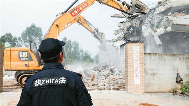 海沧、拆除违建占地面积226.35㎡——九房网