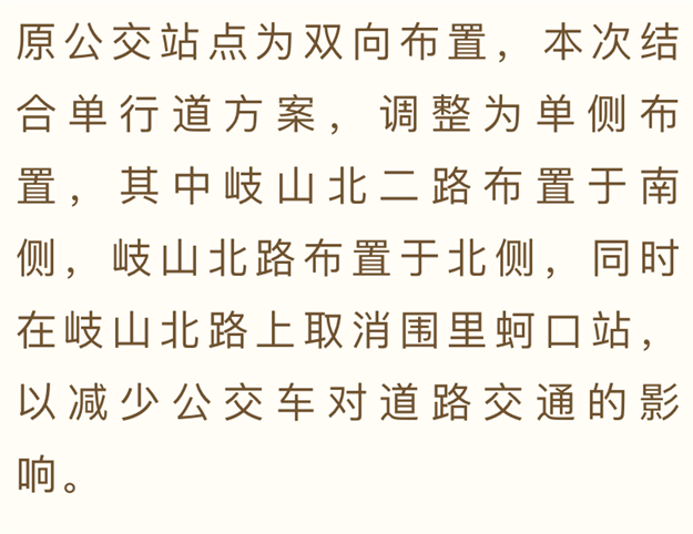 明天起，厦门这个地方交通和公交有调整！如何变化看过来…——九房网