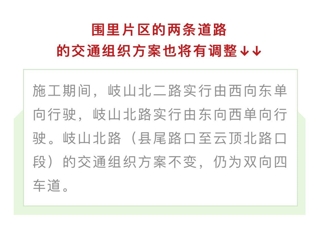明天起，厦门这个地方交通和公交有调整！如何变化看过来…——九房网