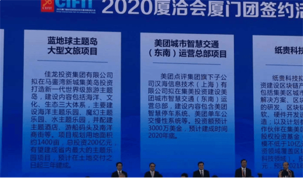 五个重量级项目，总投资320亿元落户马銮湾——九房网