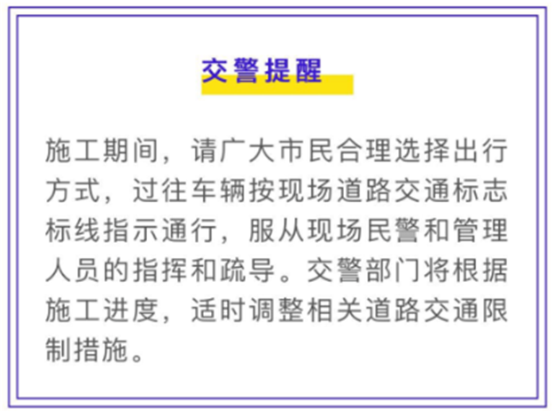 明天起，厦门这个地方交通和公交有调整！如何变化看过来…——九房网