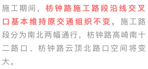 明天起，厦门这个地方交通和公交有调整！如何变化看过来…——九房网