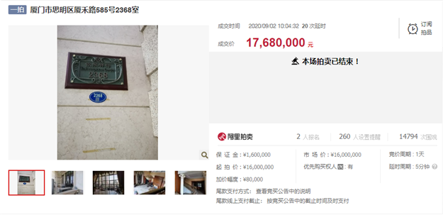 厦门房产,厦门房地产,厦门新房,九房网,厦门房产