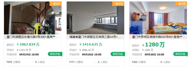 厦门房产,厦门房地产,厦门新房,九房网,厦门房产