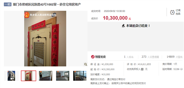 厦门房产,厦门房地产,厦门新房,九房网,厦门房产