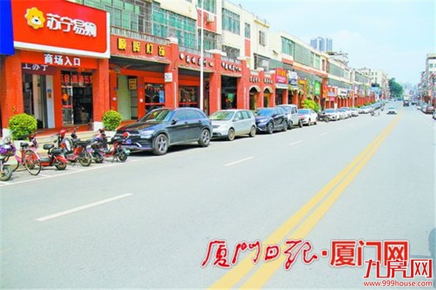 厦门房产,厦门房地产,厦门新房,九房网,厦门房产