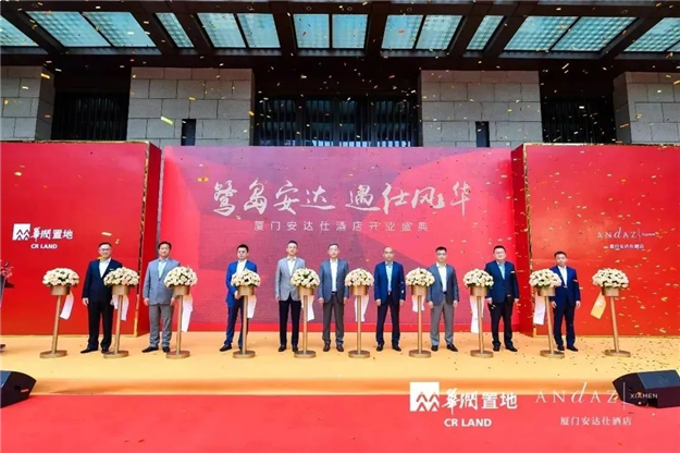 厦门安达仕酒店盛大启幕，厦门华润中心城市综合体完整呈现——九房网