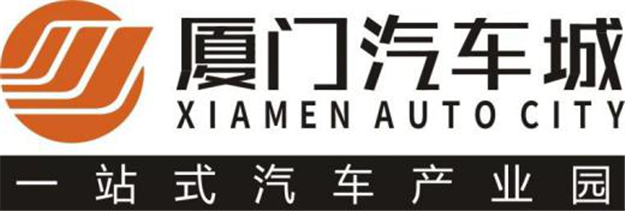 16个主流汽车品牌价格直降 厦门汽车城首届购车节优惠来袭——九房网 16个主流汽车品牌价格直降 厦门汽车城首届购车节优惠来袭——九房网