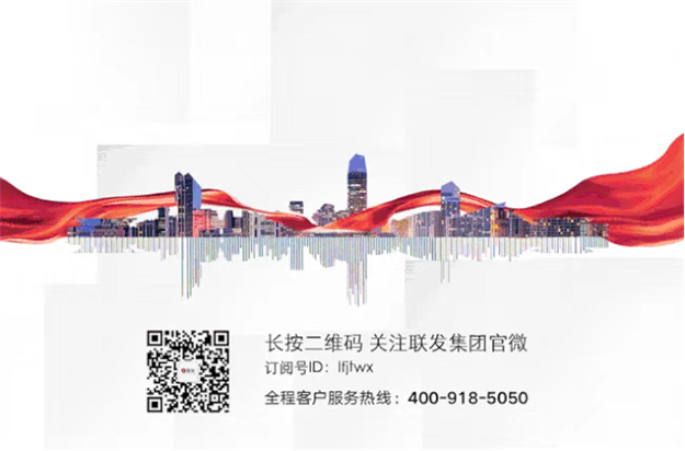 集美城芯TOD新作,代言城市C位——九房网 集美城芯TOD新作,代言城市C位——九房网