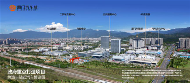 16个主流汽车品牌价格直降 厦门汽车城首届购车节优惠来袭——九房网 16个主流汽车品牌价格直降 厦门汽车城首届购车节优惠来袭——九房网