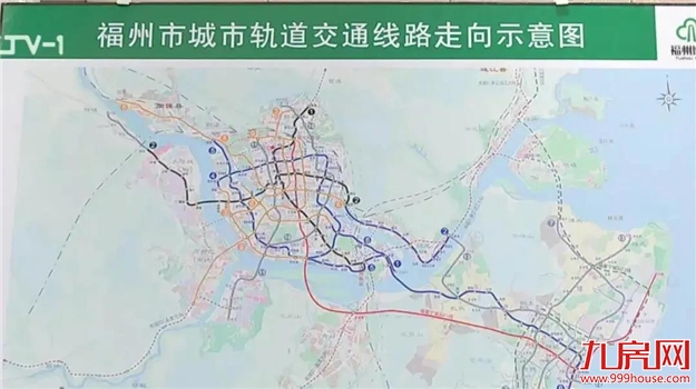 好消息！福州地铁又有新进展啦！下个月将……——九房网