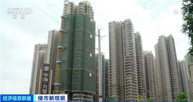 南宁楼盘打响价格战：每平米减两三千，还有8000元特价房——九房网