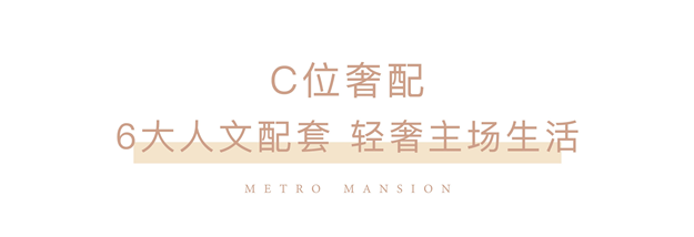 集美城芯TOD新作,代言城市C位——九房网 集美城芯TOD新作,代言城市C位——九房网
