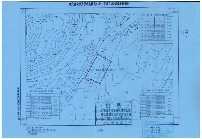 最高限价10583元/㎡！总用地约213亩！9.30泉州再推7幅地块……——九房网