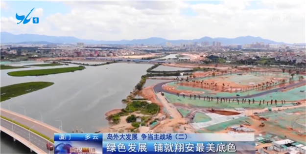 滨海浪漫线二期翔安段大赶工 争取年底办半程马拉松——九房网