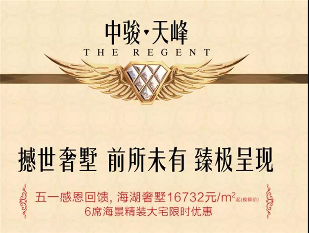 涨6.9万/㎡！涨5.8万/㎡！涨4万/㎡！厦门这些楼盘升值力爆表！——九房网